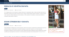 Desktop Screenshot of kiwienglish.ru