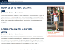 Tablet Screenshot of kiwienglish.ru